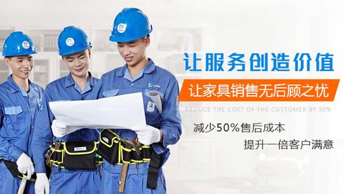 家具安装师傅的工作内容和技能要求