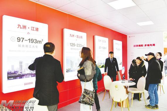 绵阳房产销售市场分析与建议