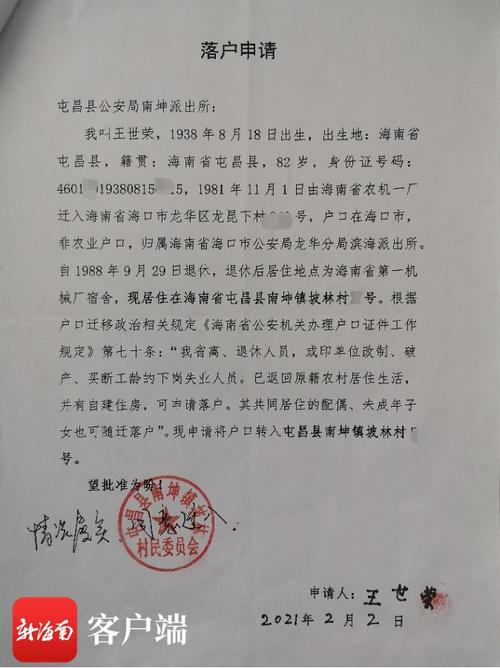 无锡房产证查询指南