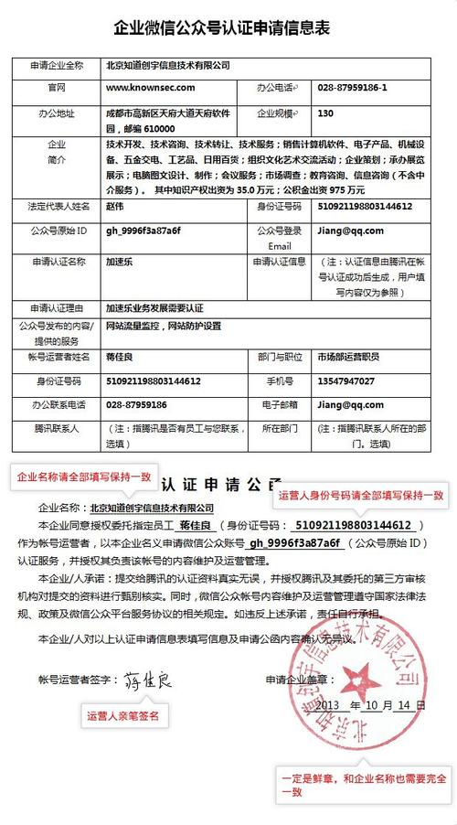 租赁房产函件范例及注意事项