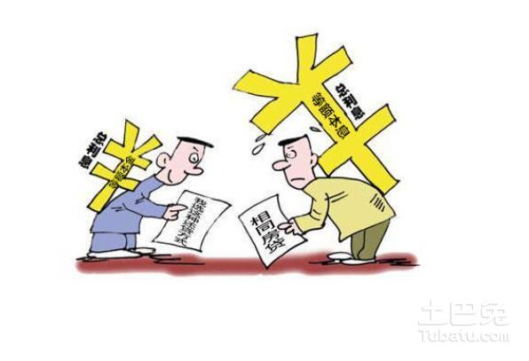 房产二次抵押不还款的风险与解决方案