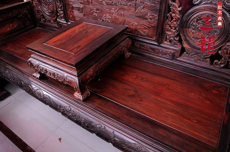 交趾黄檀红木家具