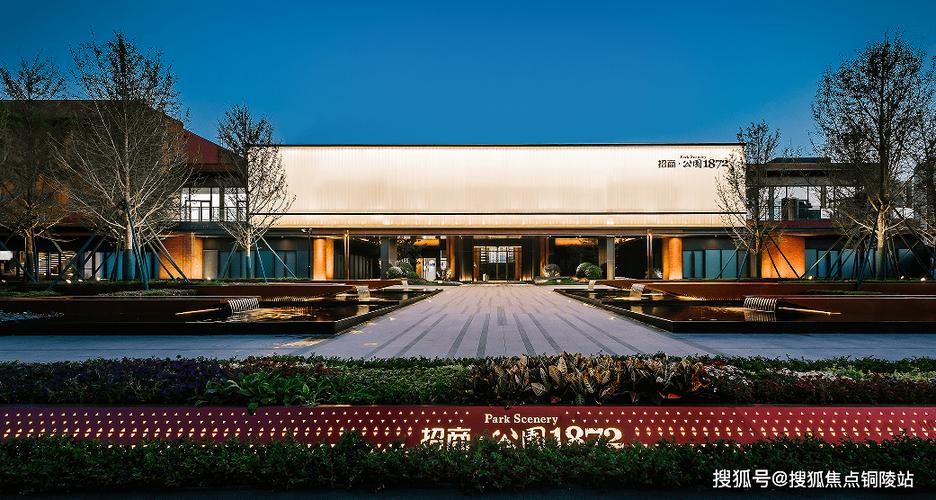 沈阳招商房产市场分析与建议