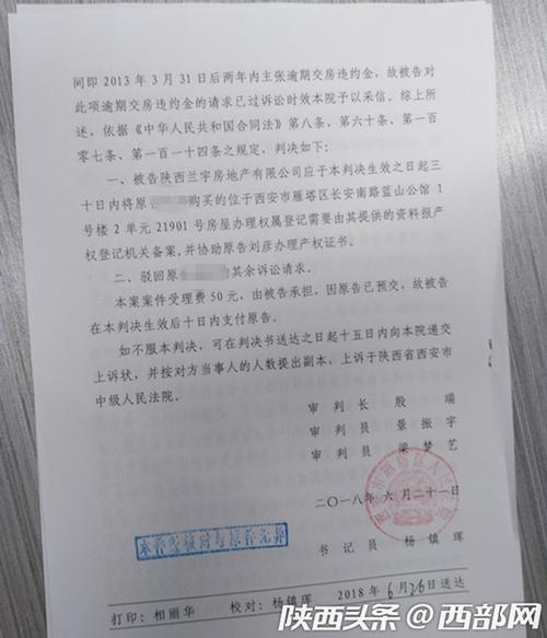 商业楼办理房产证程序