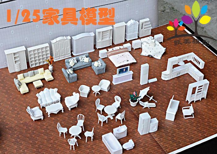 定制家具模型的步骤和注意事项
