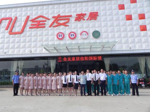 乌鲁木齐家具市场概况及购买建议