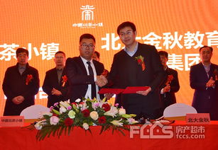 日照山海天实验小学招生简章