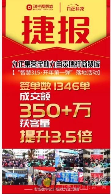 卖建材叫什么名字好听