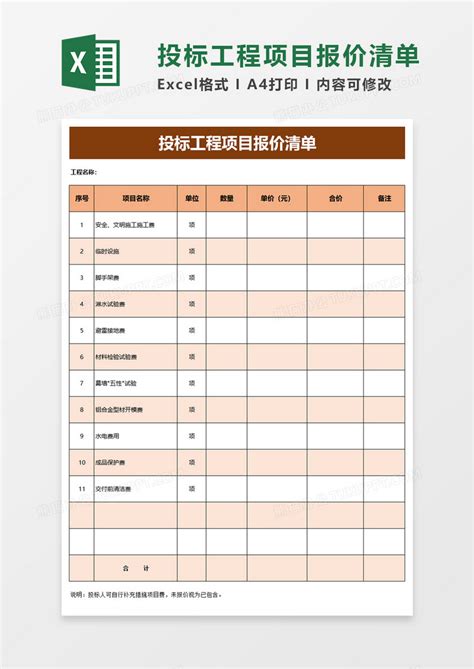 聊城建材市场有哪些