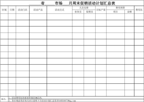 松阳小商品市场