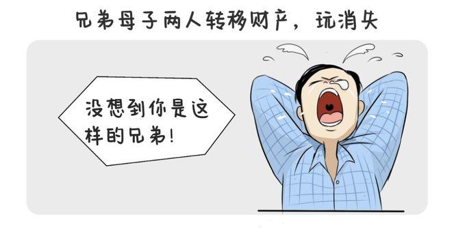 私吞财产怎么起诉