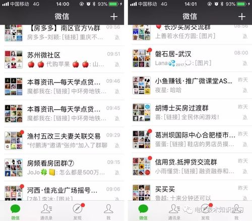 衡水房产局官方网站