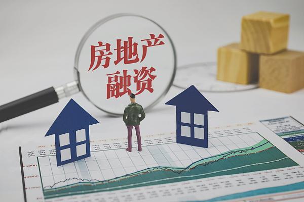 房产可以贷款多少