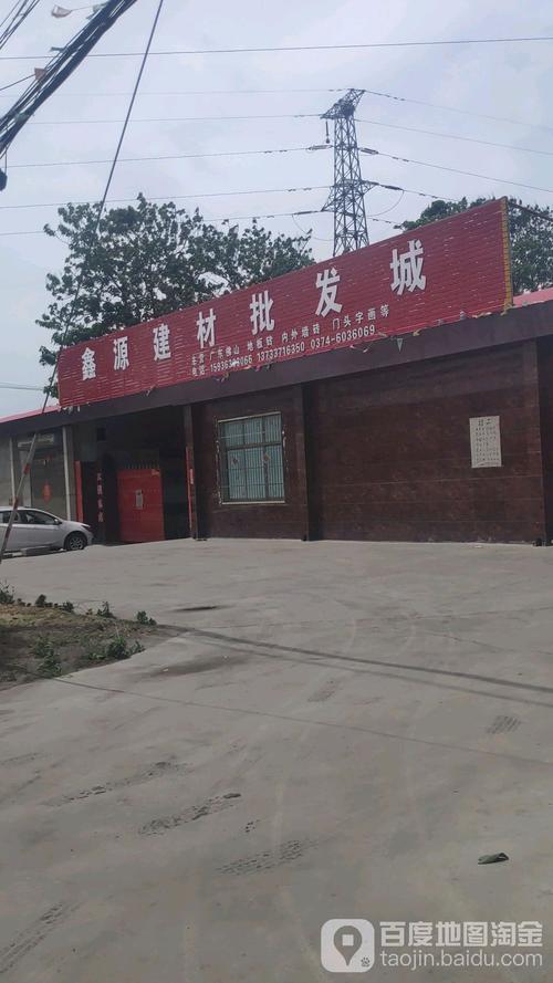 北京市昌平区建材市场