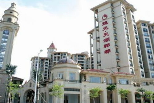 河西区不动产登记中心