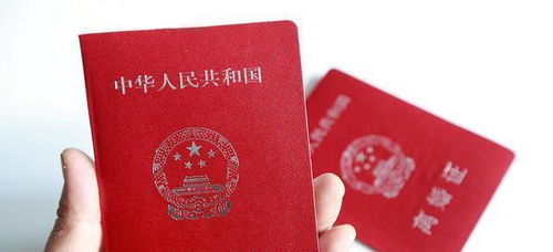 房产证名字办错了怎么办