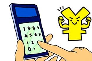 移民后继承房产要交税吗