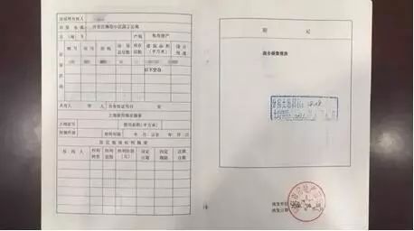 房产证遗失补办要多久