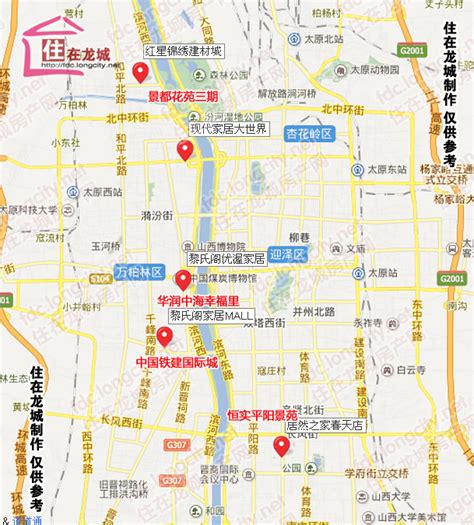 太原建材市场批发市场地址