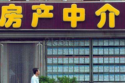 房产中介2023年会好吗