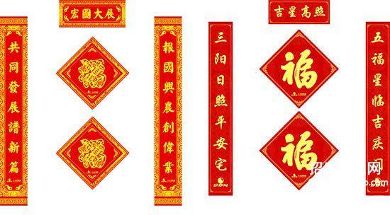 建材市场宣传语