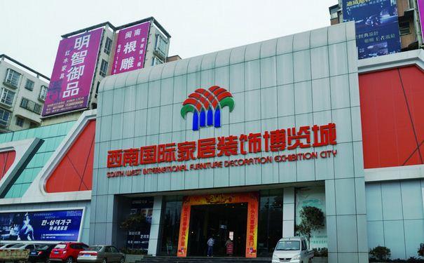 贵阳市的建材市场有哪些