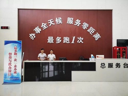 寿县房产管理局官网