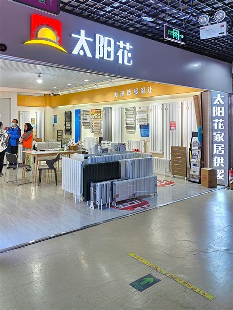 海外建材交易平台