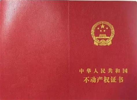 农村建房审批后可以办房产证吗