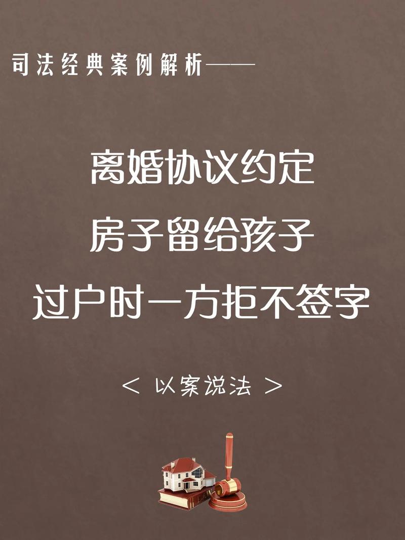 夫妻一方过户房产另一方要多少钱