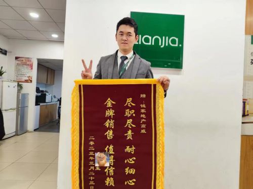 房产经纪人如何服务客户