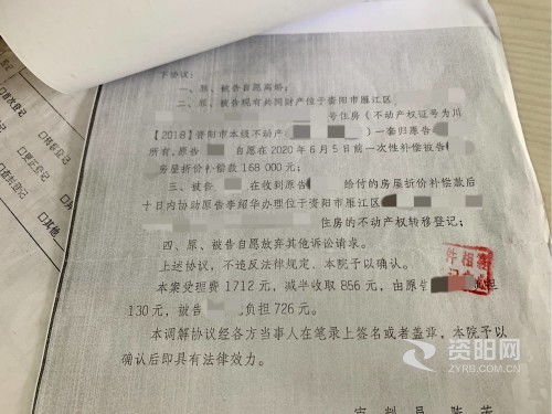 房产证一定要写女方名字