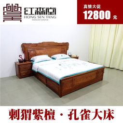 红木床一般多高