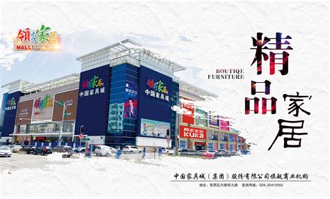 得胜家具城昆明有几个店