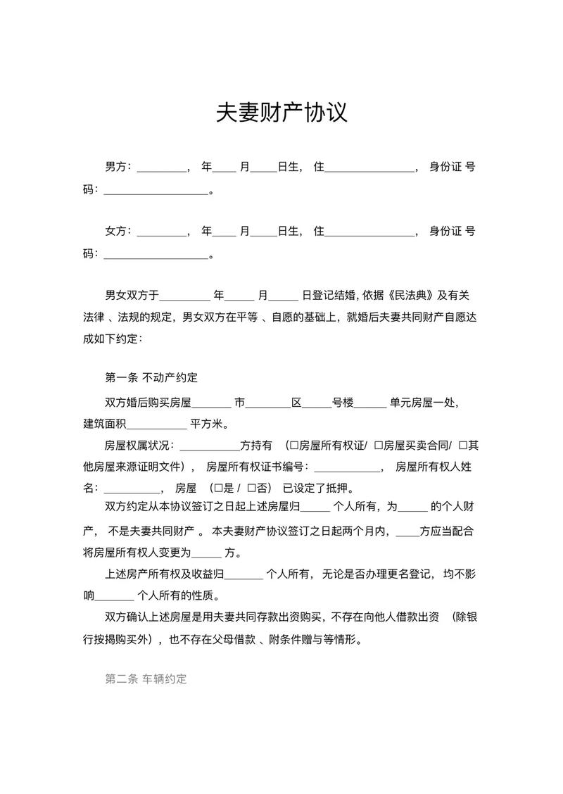 婚内房屋过户要交税吗