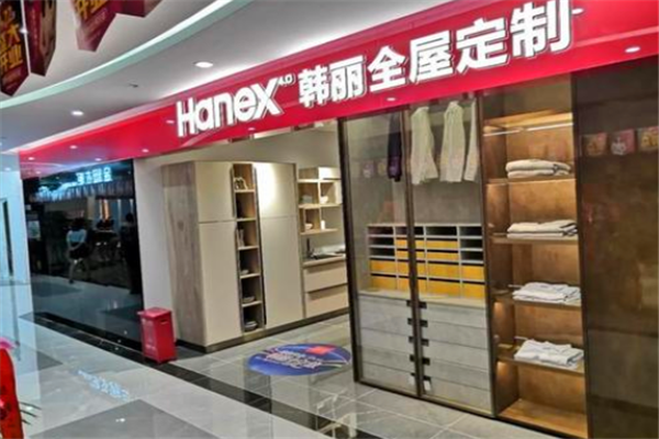 广东韩丽家居集团股份有限公司招聘