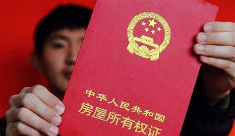 房产证不及时去办会怎样