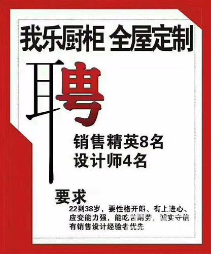 河南家具厂招聘
