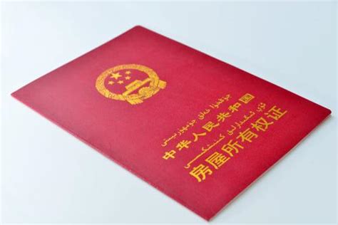 房产满两年交易税费怎么算