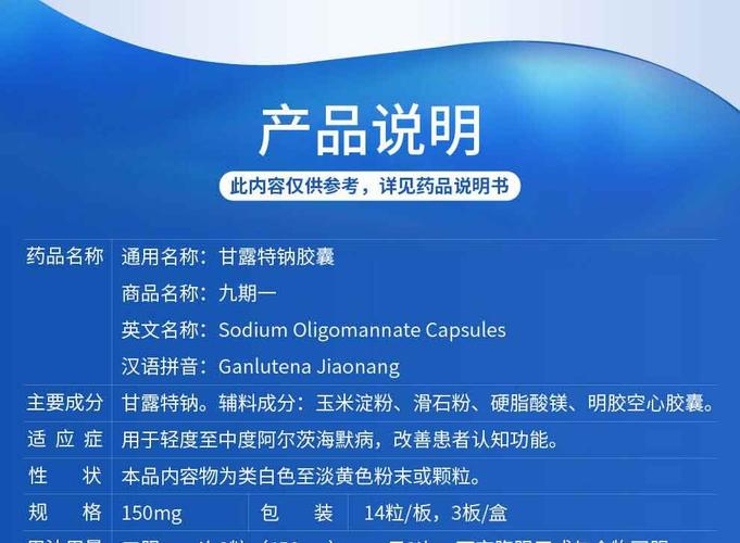 甘露醇价格走势