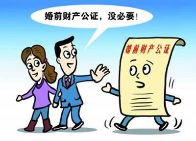 房产证上如何添加共有人