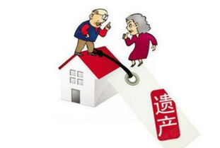 父亲将房产出售给儿子要交税吗