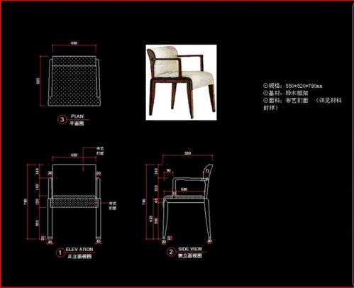 cad家具平面图素材免费下载