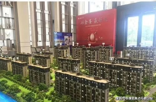 嘉善房价链家