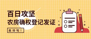 房产确权官司律师收费