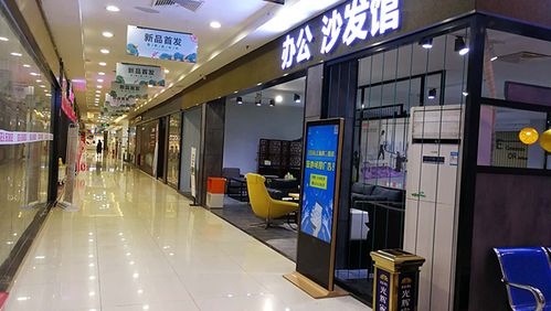洛阳最大的家具市场在哪里