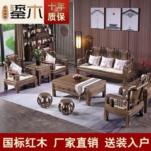 红木家具介绍