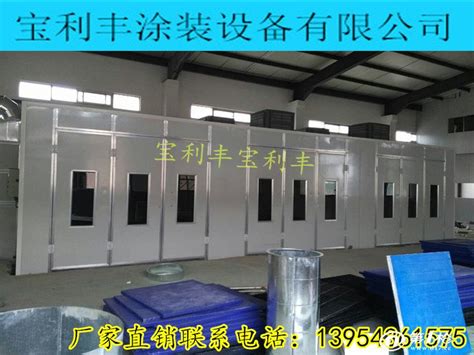 无尘喷漆车间