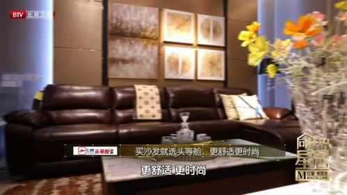 歌思宝家具哪有实体店