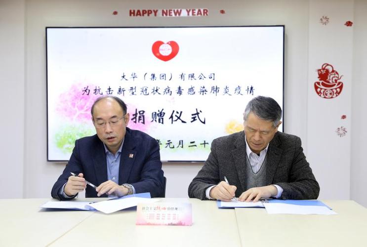 上海老人卖房捐款